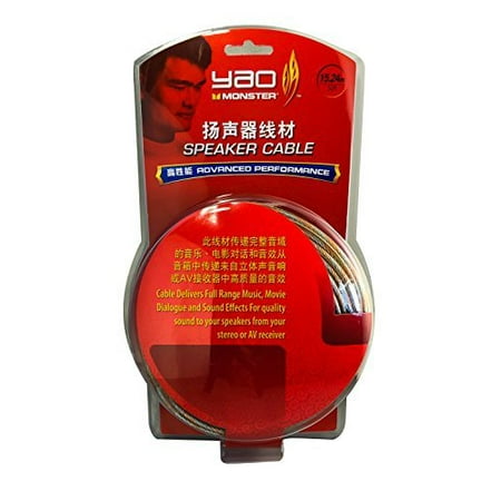 - Monster Cable Advanced Performance 16 Gauge Speaker Wire - 50 Ft