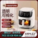 thumbnail image 5 of Air Frying Home Multi-function Intelligent 6L Visual Color Screen Touch Large Capacity Air Fryer Freidor De Aire, 5 of 5