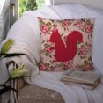 thumbnail image 3 of Carolines Treasures Squirrel Shabby Chic Pink Roses Fabric Decorative Pillow 14Hx14W multicolor, 3 of 4