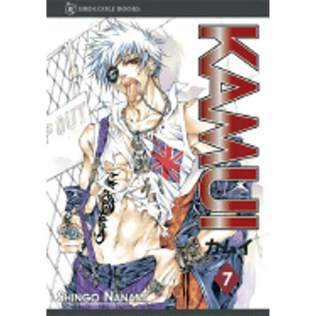 Kamui: Volume 7 (Pre-Owned Paperback 9781597410540) by Satsuki Yamashita