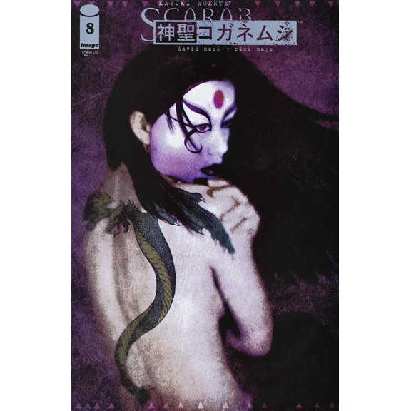 Kabuki Agents #8 VF ; Image Comic Book