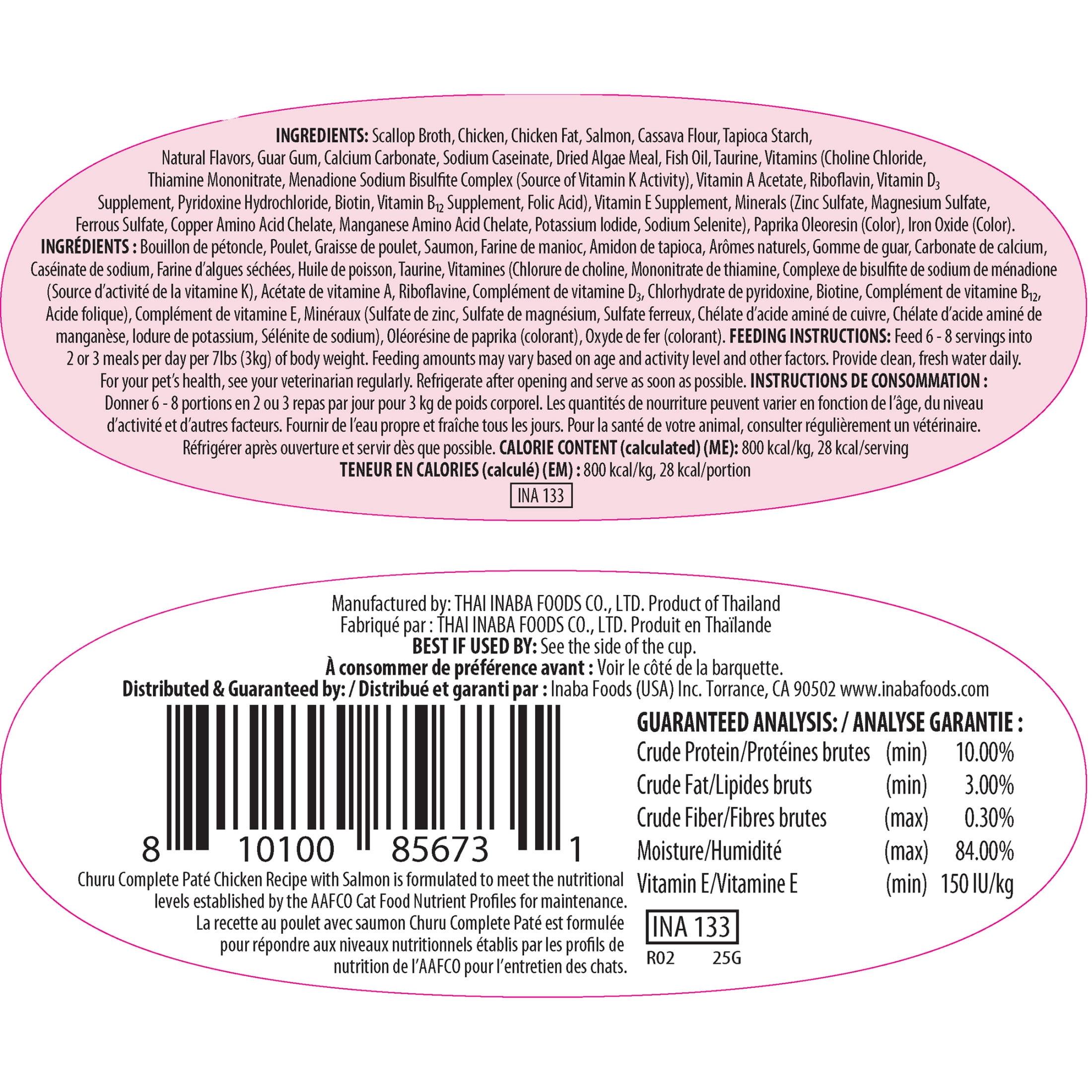 (16 pack) INABA Churu Complete Pate Wet Cat Food with Fish Oil, 1.23oz. per Serving, 2 Servings, Chicken Recipe with Salmon