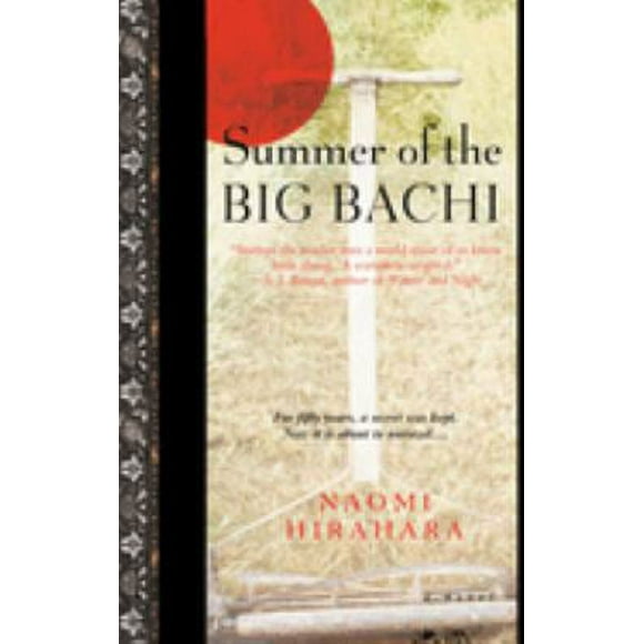 Summer of the Big Bachi 9780440241546 Used / Pre-owned