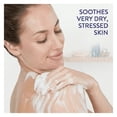thumbnail image 6 of Cetaphil Stressed Skin Restoraderm, Eczema Soothing Body Wash, Fragrance-Free 10 oz, 6 Pack, 6 of 8
