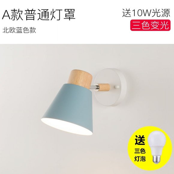 Yeacher Lampe Murale Nordique Moderne Minimaliste pour Salon Chambre
