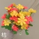 thumbnail image 3 of Ramo de hortensias artificiales - flores de seda de 30 cm de altura para centros de mesa de boda, decoración del hogar, decoraciones para fiestas, arreglos interiores y exteriores, 3 of 3
