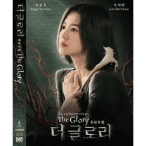 The Glory (Season 1 2) - Korean TV Drama DVD Boxset