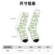 thumbnail image 3 of Fotbe Cute Frog Calcetas Largas con Estampado para Hombre y Mujer – Calcetas de Compresión Transpirables y Elásticas, Viajar y Uso Diario Talla 5-11, 3 of 6