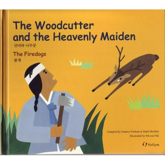 Pre-Owned 1. The Woodcutter and the Heavenly Maiden / The Firedogs (Korean Folk Tales for Children) Hardcover