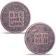 thumbnail image 1 of Moneda Toy LParkin de doble cara para tomar decisiones, 4 cm, 1 of 7