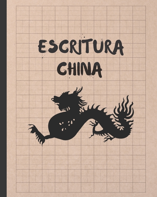 Escritura China Cuaderno Tian Zi GE Para La Pr?ctica de la Caligrafia
