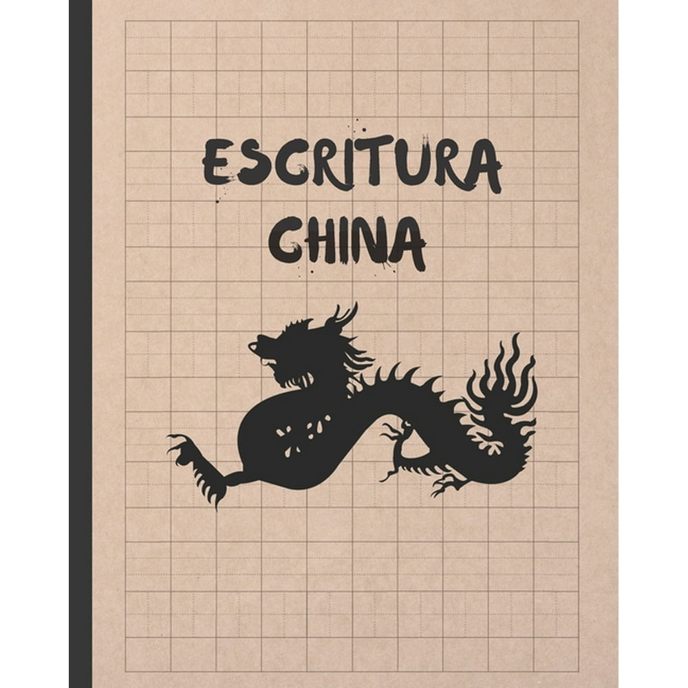 Escritura China : Cuaderno Tian Zi GE Para La Práctica de la Caligrafia China - Especial ...
