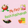 thumbnail image 2 of CafePress - My First Rosh Hashanah Infant Bodysuit - Baby Light Bodysuit, Size Newborn - 24 Months, 2 of 4