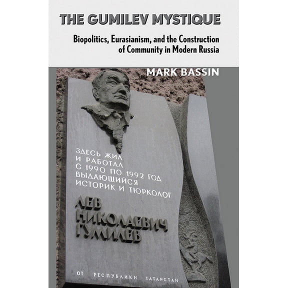 Culture and Society After Socialism The Gumilev Mystique: Biopolitics, Eurasianism, and the Construction of Community in Modern Russia, (Paperback)