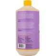 thumbnail image 2 of Alaffia Bubble Bath for Women, Lavender, Pump Included – Everyday Shea Butter Formula with Wild Yam, 32 Fl Oz, 2 of 6