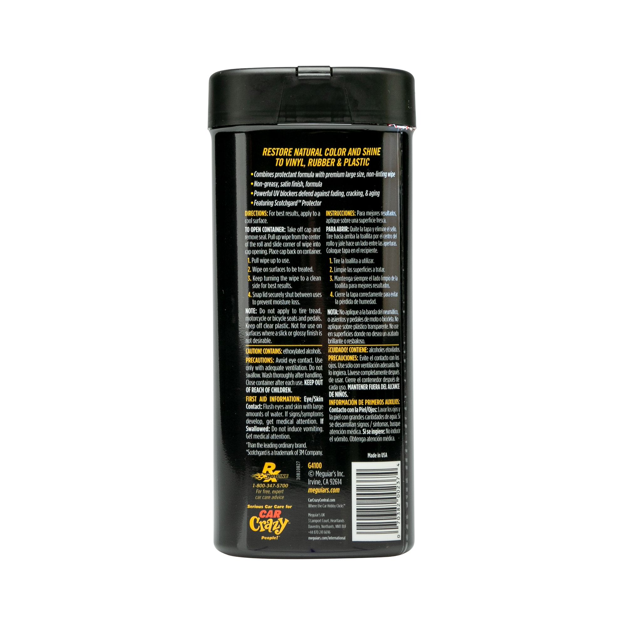 Meguiar's Detailer Car Care Bundle, G55115 - image 9 of 23