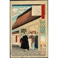 thumbnail image 2 of Tsukioka Yoshitoshi 11x14 Gold Ornate Wood Frame and Double Matted Museum Art Print Titled - Tokugawa Ieyasu at the Entrance to a Palace (1876), 2 of 4
