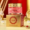thumbnail image 1 of Cream Moisturizing Care Product Lady Cream Lotion Face Cream 50g, 1 of 7