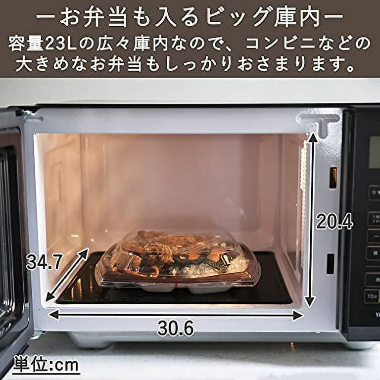 [Yamazen] Microwave Oven, Large Capacity, 23L, Flat Table, Single Function,  Hertz-Free, Equipped with 13 Auto Menus, Simple Operation, Black