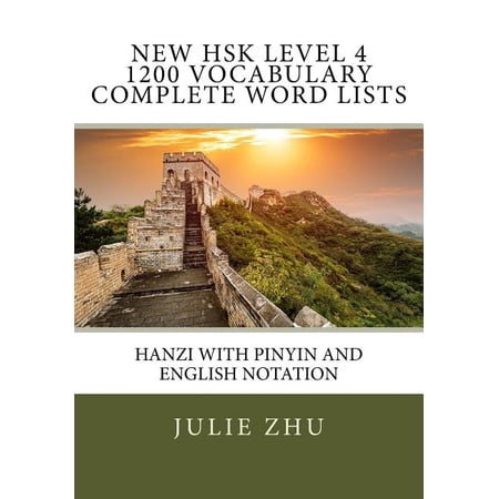 Hsk Vocabulary and Word Lists: New HSK Level 4 1200 Vocabulary Complete Word Lists: Hanzi with PinYin and English Notation (Paperback)