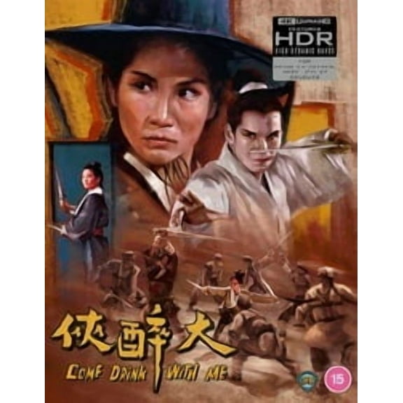 88 Films - Come Drink with Me [ULTRA HD]