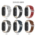 thumbnail image 4 of Correa de Piel y Acero Inoxidable para Xiaomi Mi Band 9/8 con Mica Protectora, 4 of 4