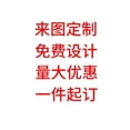 thumbnail image 1 of 2024 New Amazon Factory Custom Baseball Uniform Fans Alphabet Jersey 3D Digital Print Button Cardigan, 1 of 5