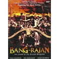 thumbnail image 1 of Bang-Rajan DVD, 1 of 1