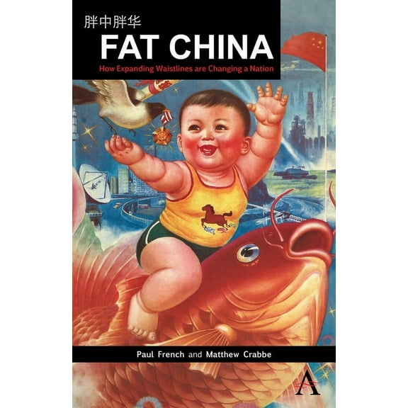 China in the 21st Century Fat China: How Expanding Waistlines Are Changing a Nation, (Paperback)