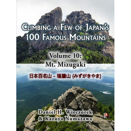 Climbing a Few of Japan's 100 Famous Mountains: Volume 10: Mt. Mizugaki -