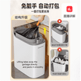 thumbnail image 2 of Smart Trash Can with Sensor Lid, Auto Bagging & Touch-Free Removal, 2 of 14