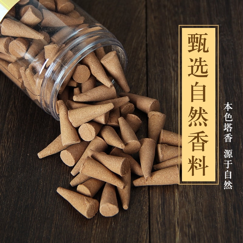 Zhuge 2 Box Backflow Incense Cones for Waterfall Natural Scents for Incense Waterfall Burner，Osmanthus fragrans
