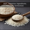 thumbnail image 7 of Sakai Diner - Rice Miso Paste, Additive-Free 500g (17.64oz), 7 of 7