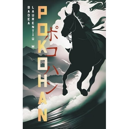 Pokohan, (Paperback)