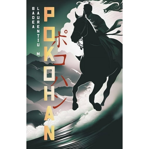 Pokohan, (Paperback)