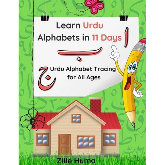Learn Urdu Alphabets in 11 days: Urdu Alphabet Tracing For All Ages (Paperback) by Zille Huma