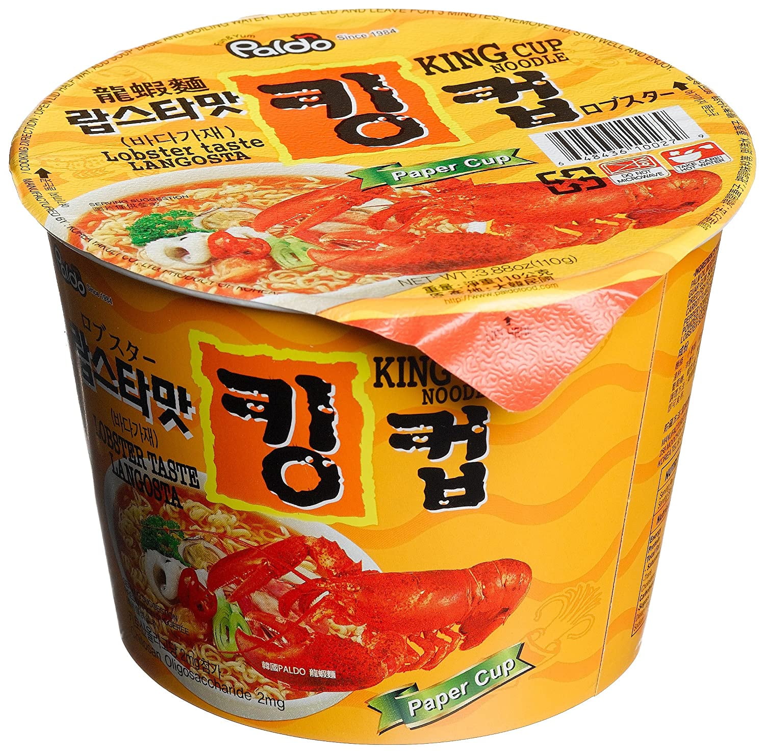 [16 Pack] Paldo King Cup Lobster Noodle Soup, 3.9 Ounce Cup