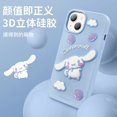 thumbnail image 5 of Hello Kitty Kawaii Sanrio serie Cinnamoroll My Melody Kuromi nueva funda Iphone14 silicona Apple Anime funda protectora de dibujos animados, 5 of 5