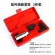 thumbnail image 5 of 5pcs Oxygen Sensor Wrench Kit Thread Chaser Tool Fit for Auto O2 Socket Removal Install Offset Vacuum Sensor Socket, 5 of 5