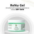 thumbnail image 3 of 7E Wellness 4oz ReNu Conductive Tx Gel For Dry Skin with Bio-Active Complex, 3 of 7