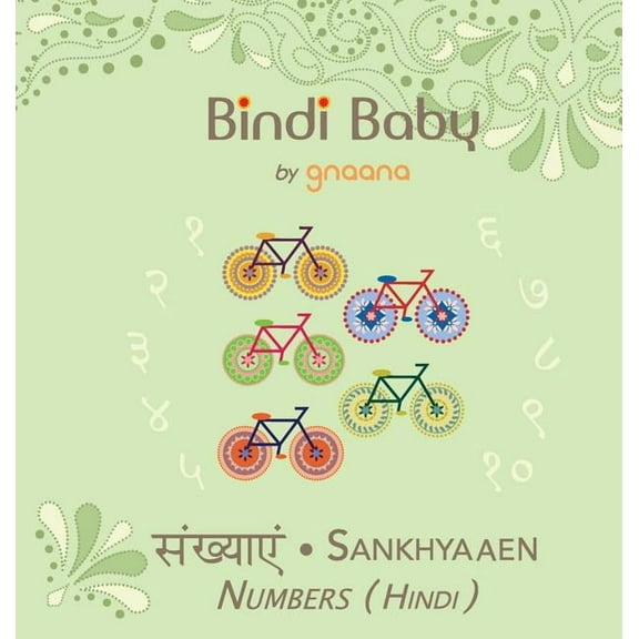 Bindi Baby Numbers (Hindi): A Counting Book for Hindi Kids (Hardcover)