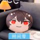 thumbnail image 1 of 44 Styles Ensemble Stars Plush Toy Cute Sazanami Jun IBARA Hiyori AIRA Ogami Koga Doll Soft Throw Pillow Gifts For Child Girl30cm Gao Jinjia LED, 1 of 2