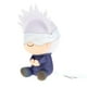 thumbnail image 2 of Peluche Banpresto Jujutsu Kaisen The Movie Satoru Gojo 20 cm, 2 of 8