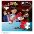 thumbnail image 3 of Pokedelze Fuecoco Pokeball de la colección Pokémon, 3 of 4