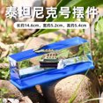 thumbnail image 2 of 抖音游轮流体漂流瓶桌面摆件男生喜爱生日礼品桌搭泰坦尼克号摆件as the picture Deng Xun unisex, 2 of 2