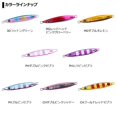 thumbnail image 3 of Daiwa Kyoga Jiglia Fall 120g MG Double Olequin, 3 of 5
