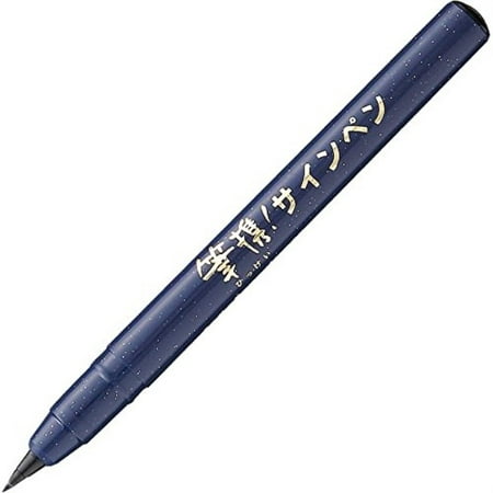 Japanese Kuretake Pocket Brush Pen fine