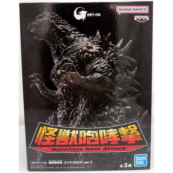 Godzilla Minus One Monsters Roar Attack Figure | Version C Brown