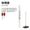 thumbnail image 1 of Xiao Hua Incienso tradicional de 10 g, con baja emisión de humo, hecho desde cero, para el hogar, con aroma a rosa., 1 of 3