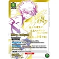 thumbnail image 3 of Union Arena : Hunter X Hunter Boîte de Boosters TCG, 3 of 9